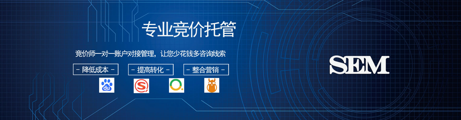 江宁微博信息流